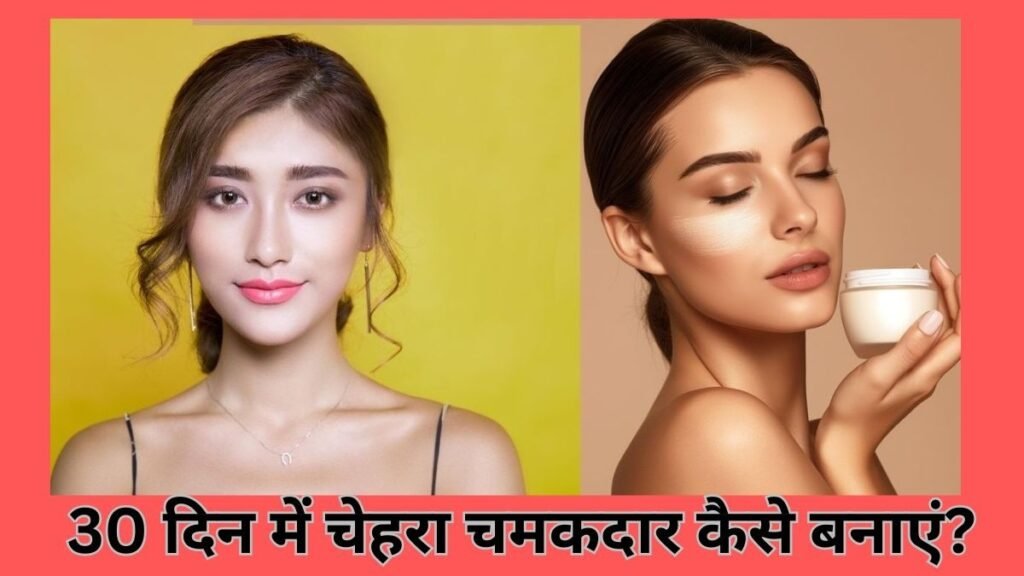 Night Face Care Routine ke step-by-step tips jo raat mein skin ko glowing aur healthy banate hain